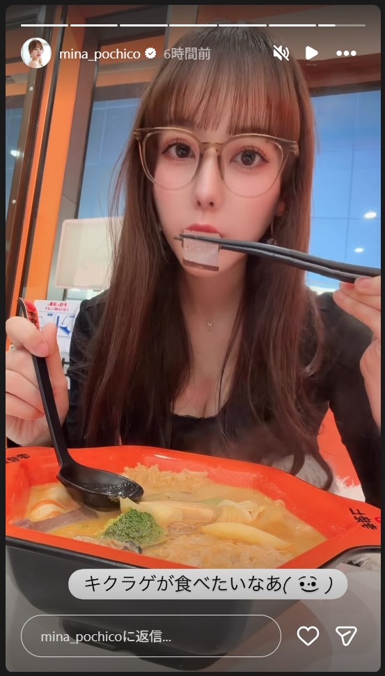 音羽美奈のインスタグラムから