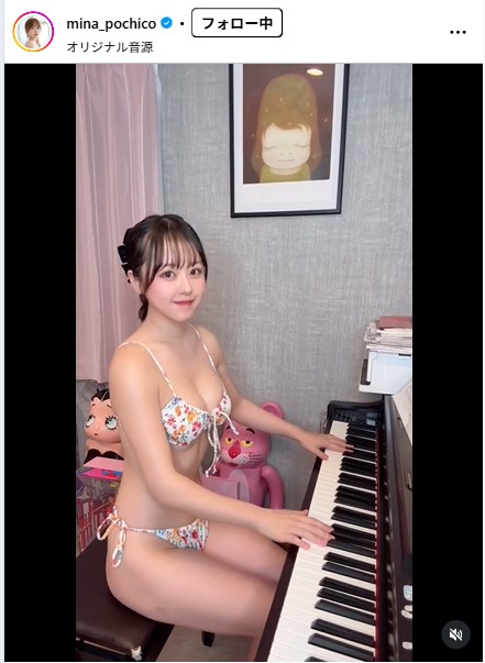 音羽美奈のインスタグラムから