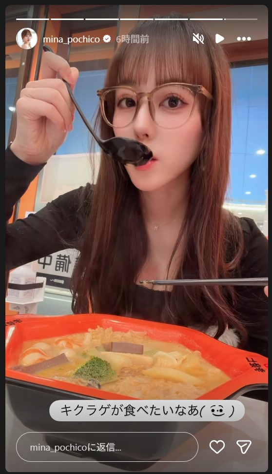 音羽美奈のインスタグラムから