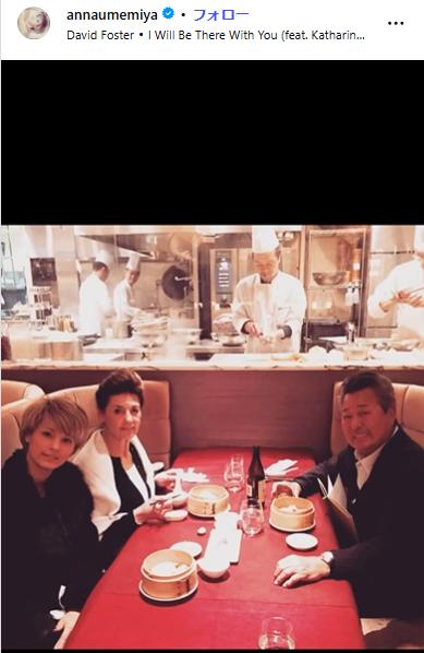 梅宮アンナのインスタグラムから