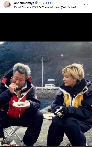 梅宮アンナのインスタグラムから