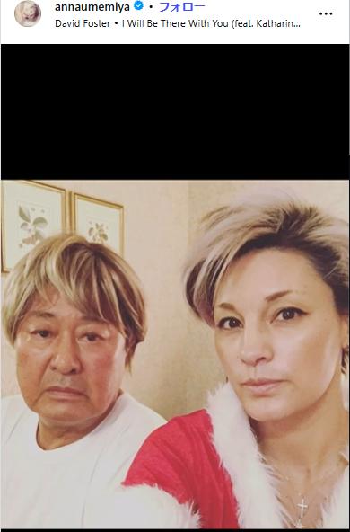 梅宮アンナのインスタグラムから