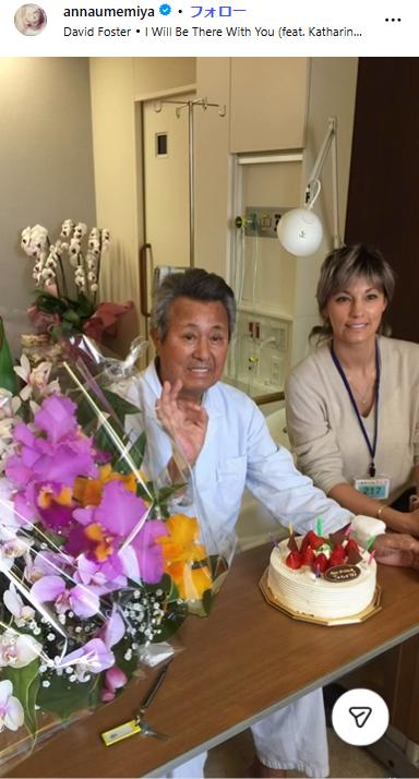 梅宮アンナのインスタグラムから