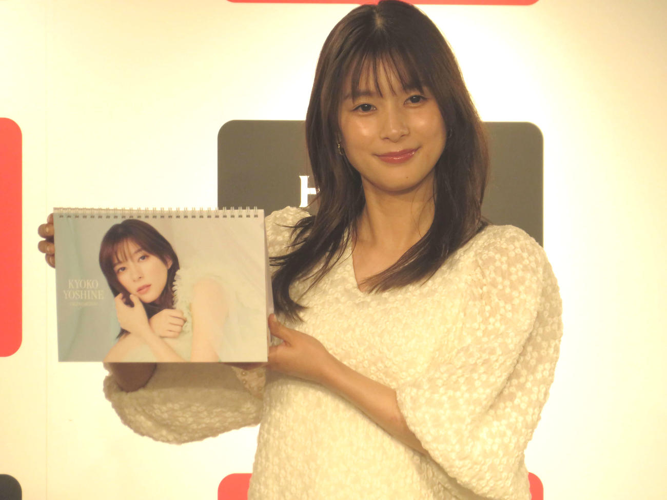 「芳根京子カレンダー2026」発売記念イベントに登壇した芳根京子