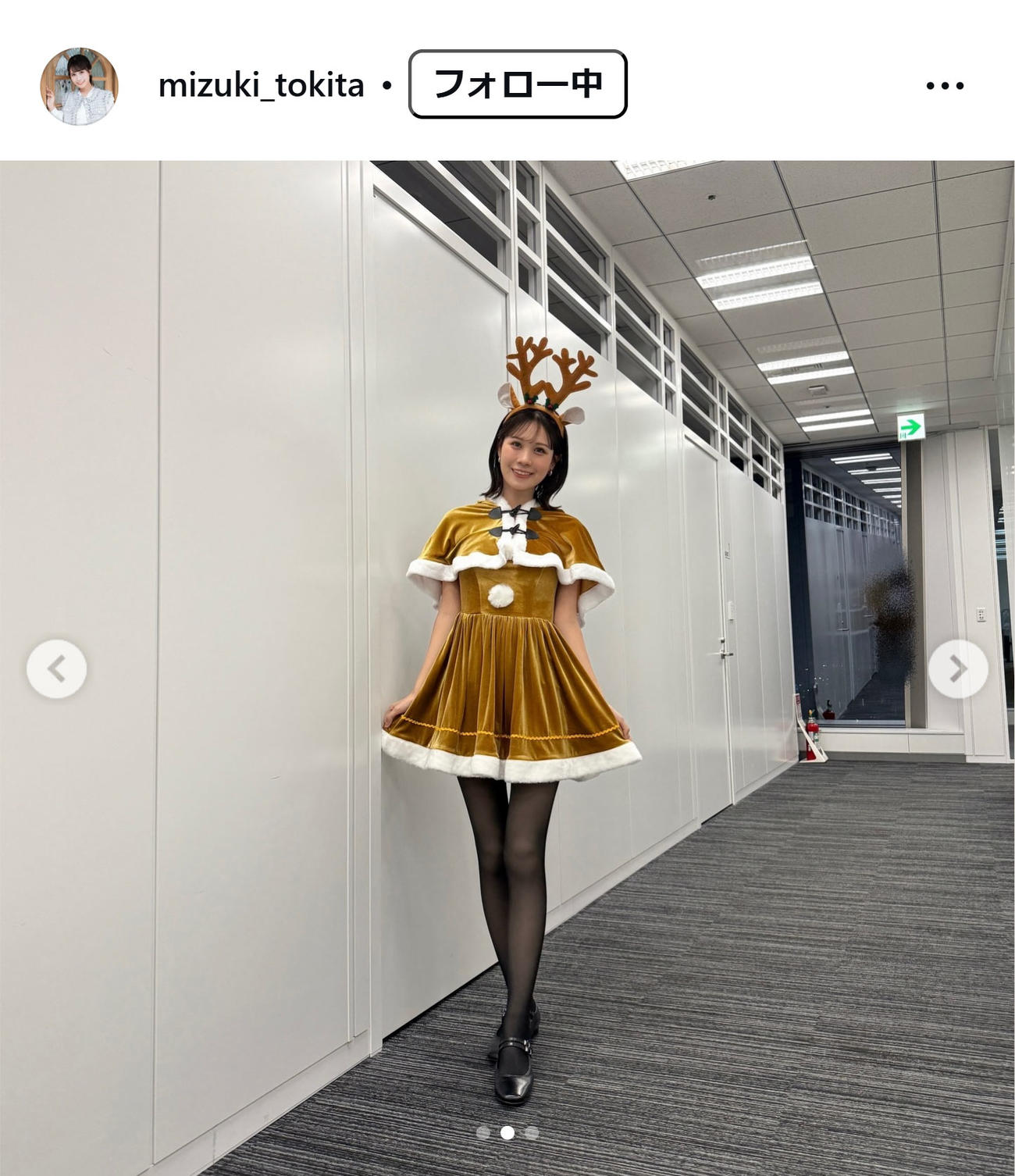 戸北美月のインスタグラムから