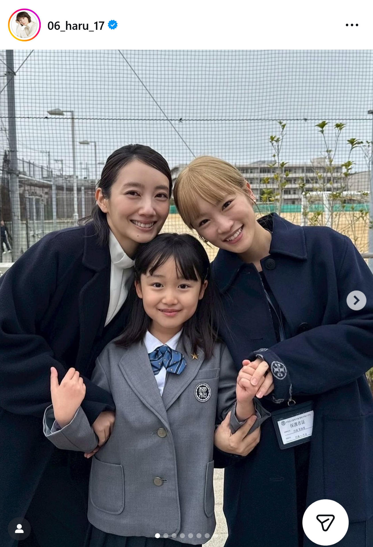 波瑠のインスタグラムから