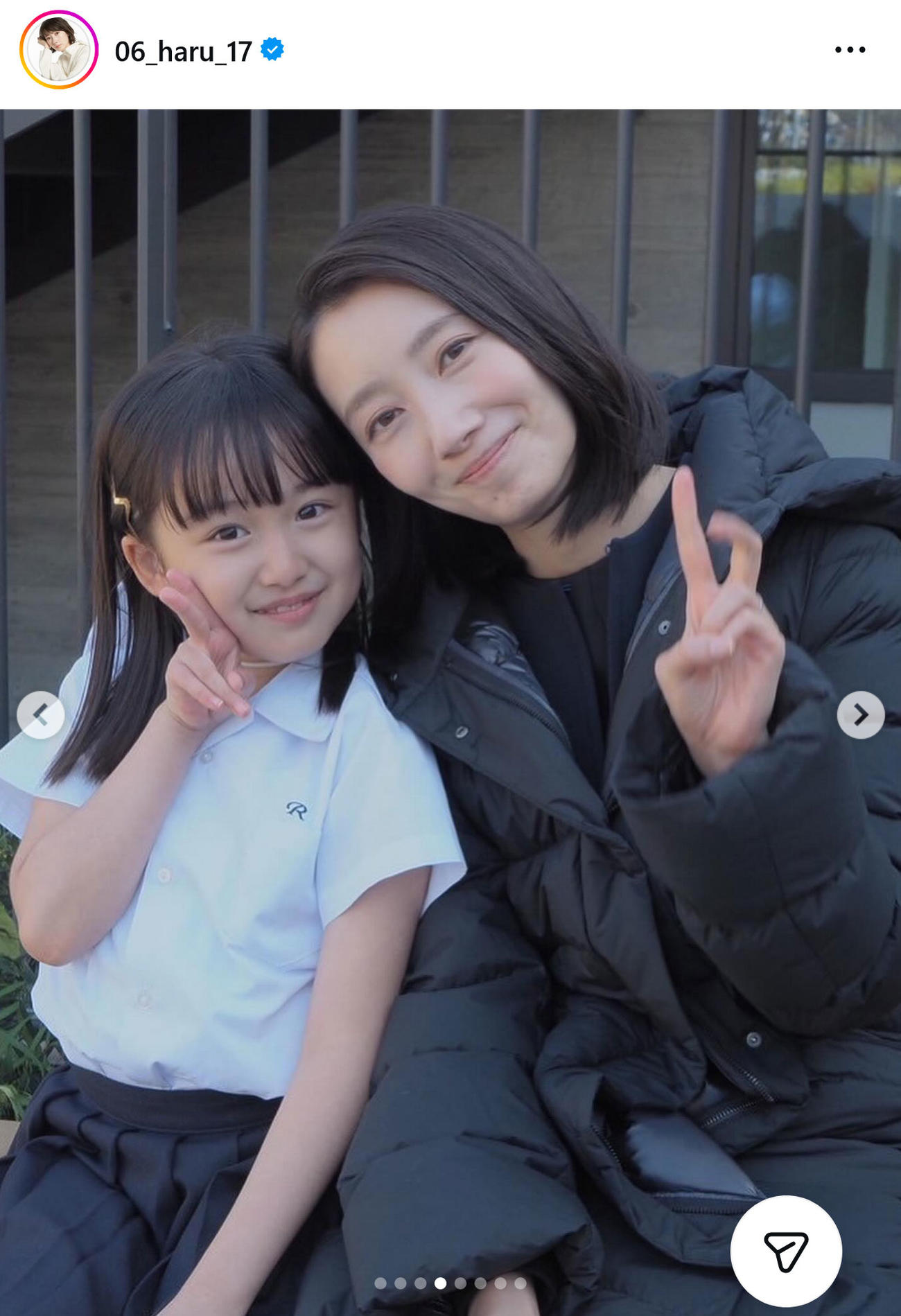 波瑠のインスタグラムから