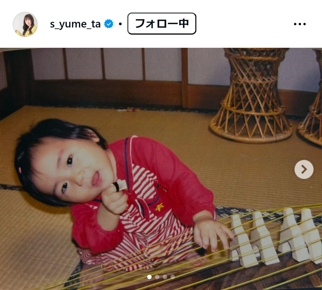 鈴木夢のインスタグラムから