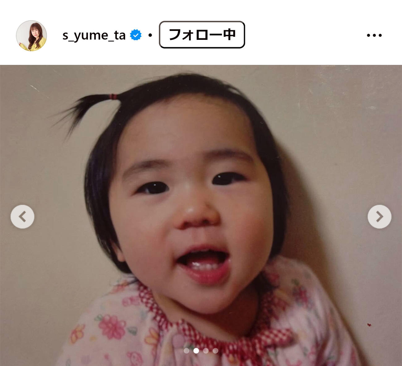 鈴木夢のインスタグラムから