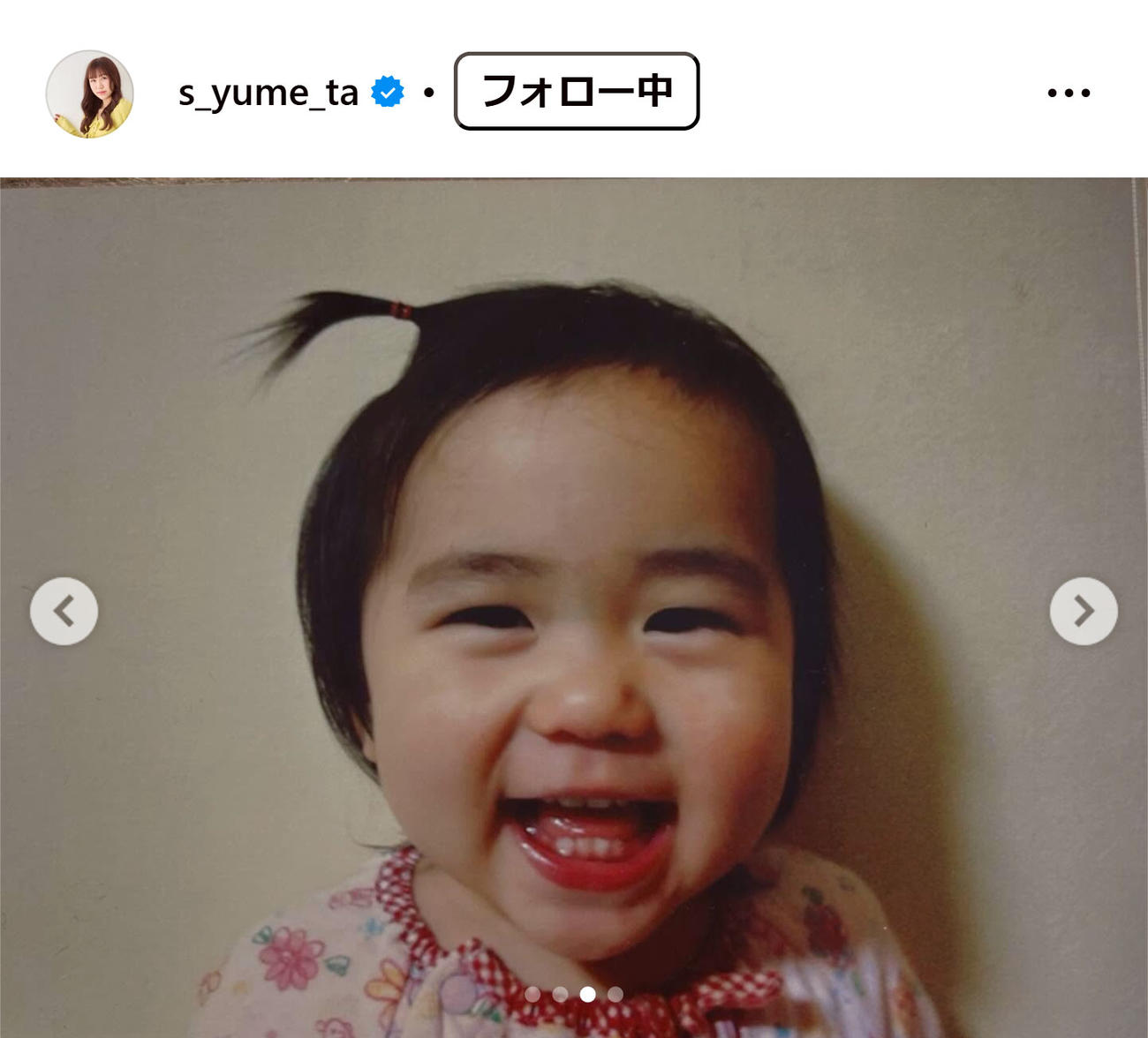 鈴木夢のインスタグラムから