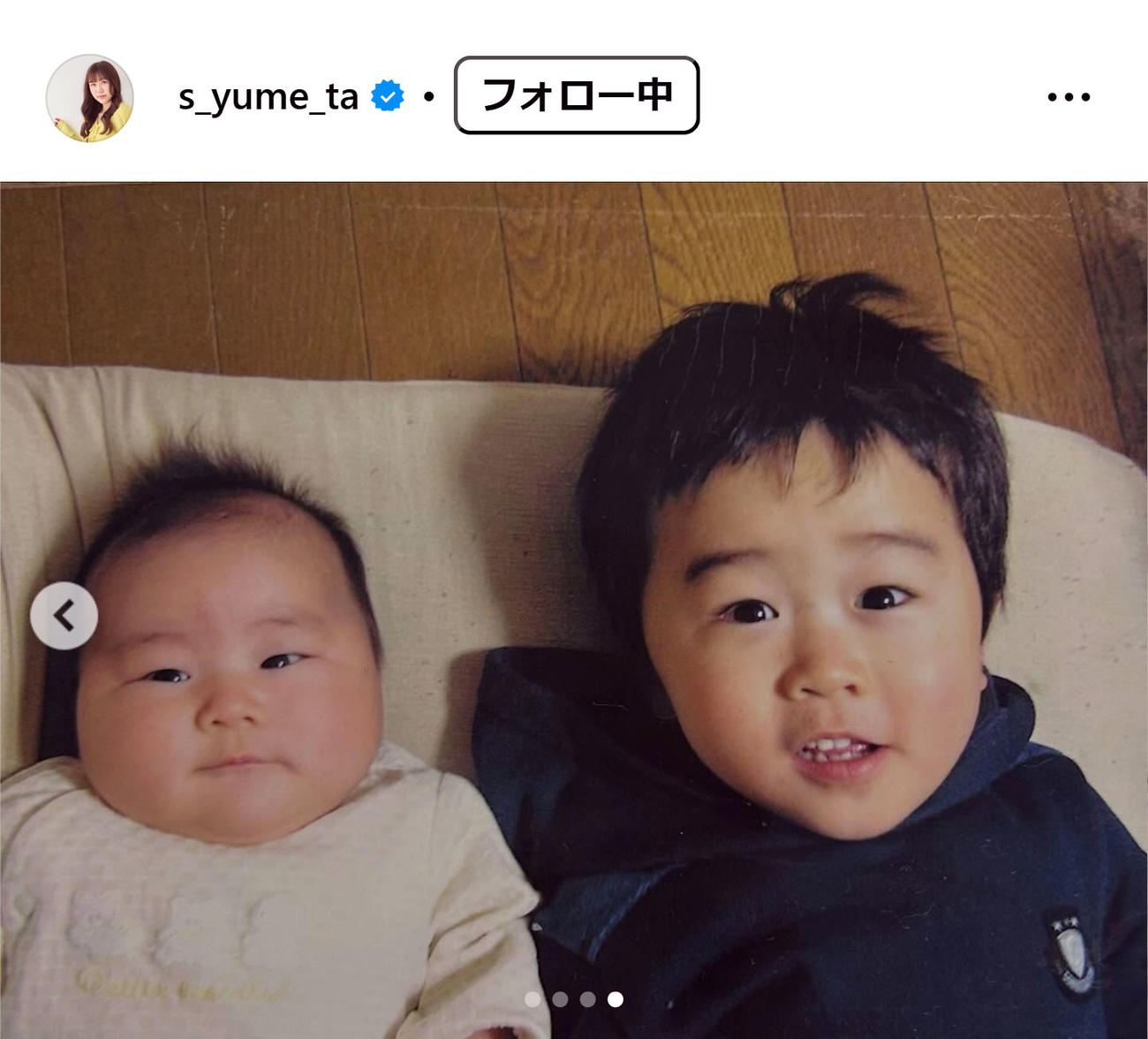 鈴木夢のインスタグラムから