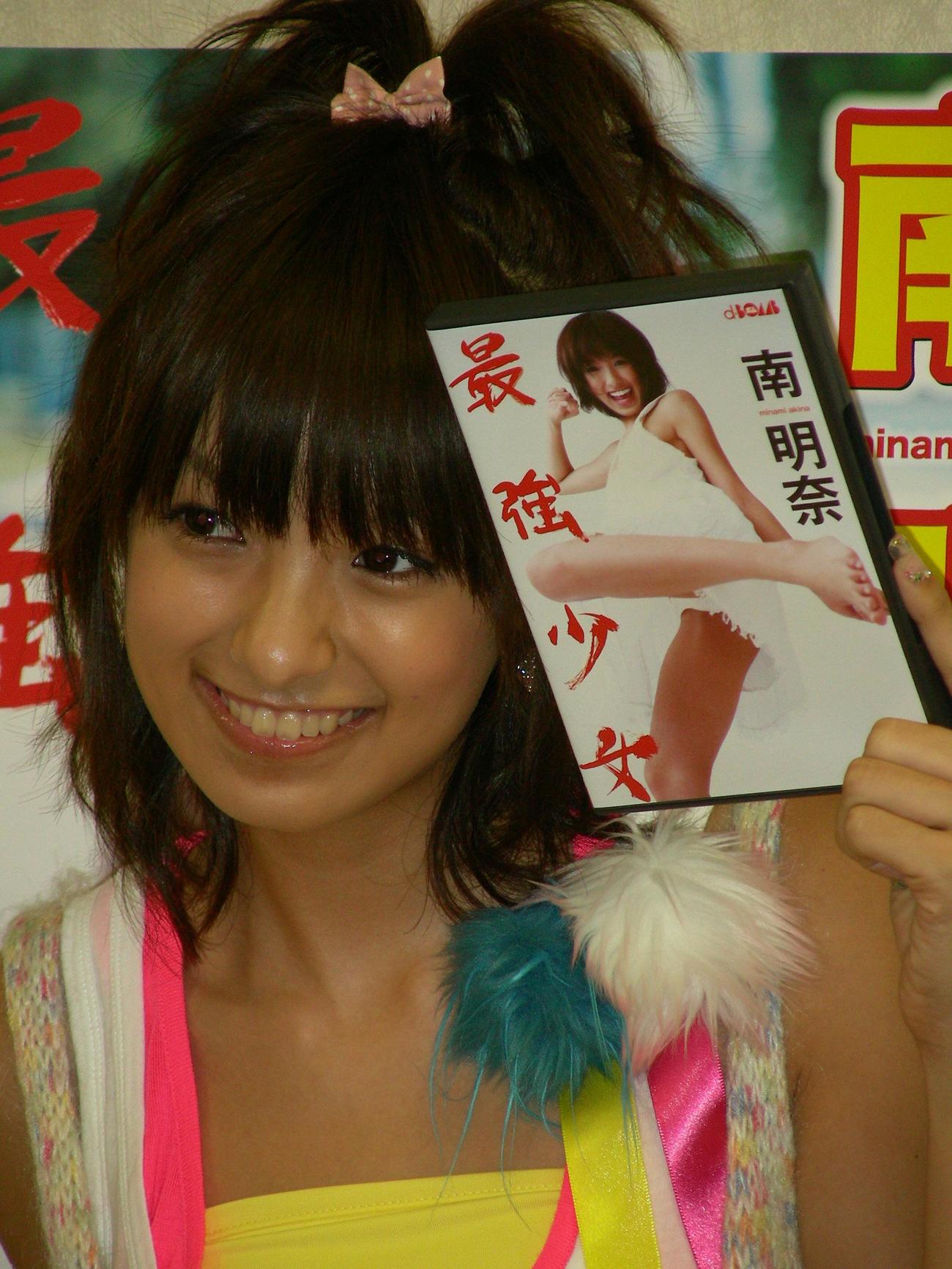 DVD「最強少女」発売イベントに出席した南明奈（2007年9月撮影）