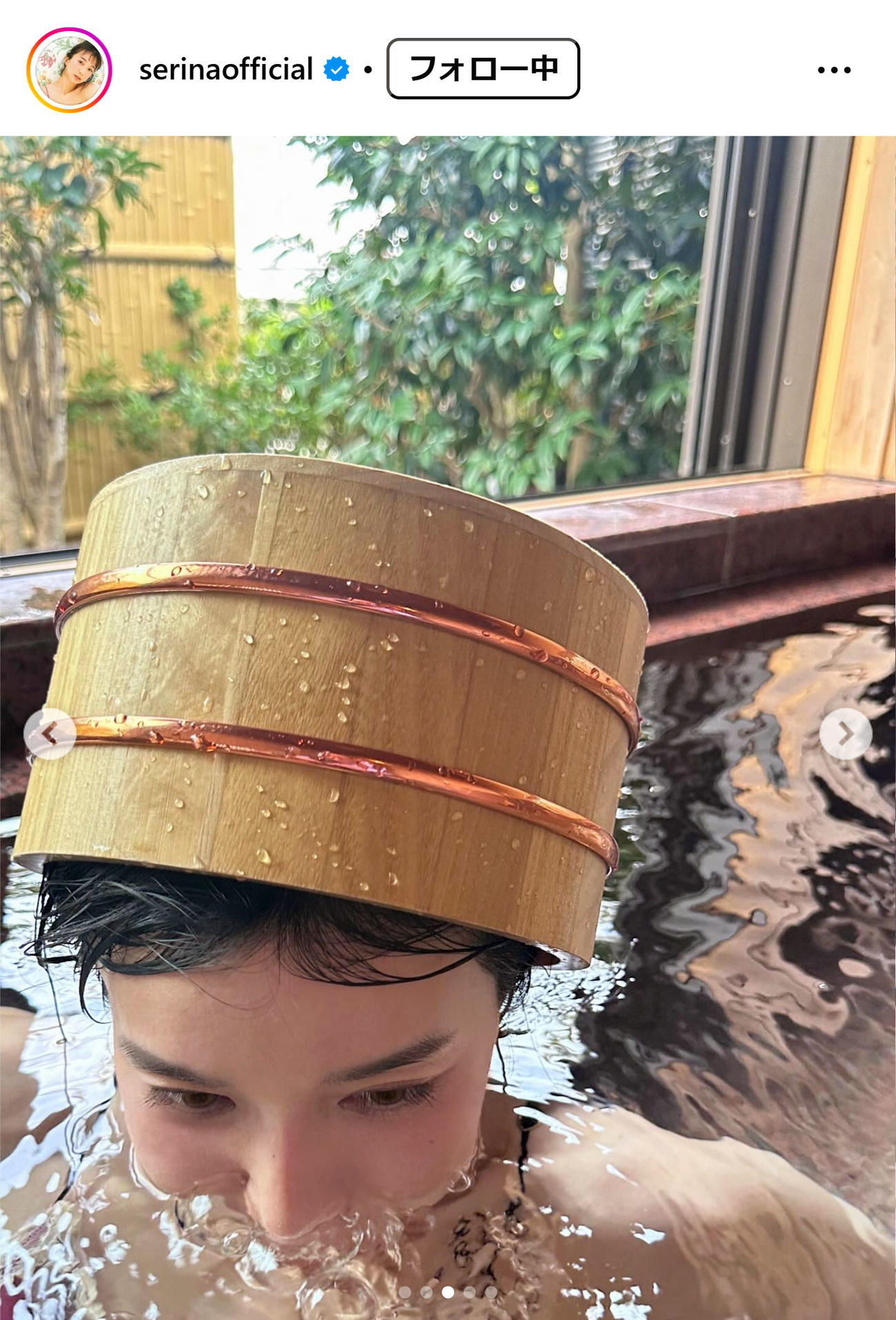 芹那のインスタグラムから