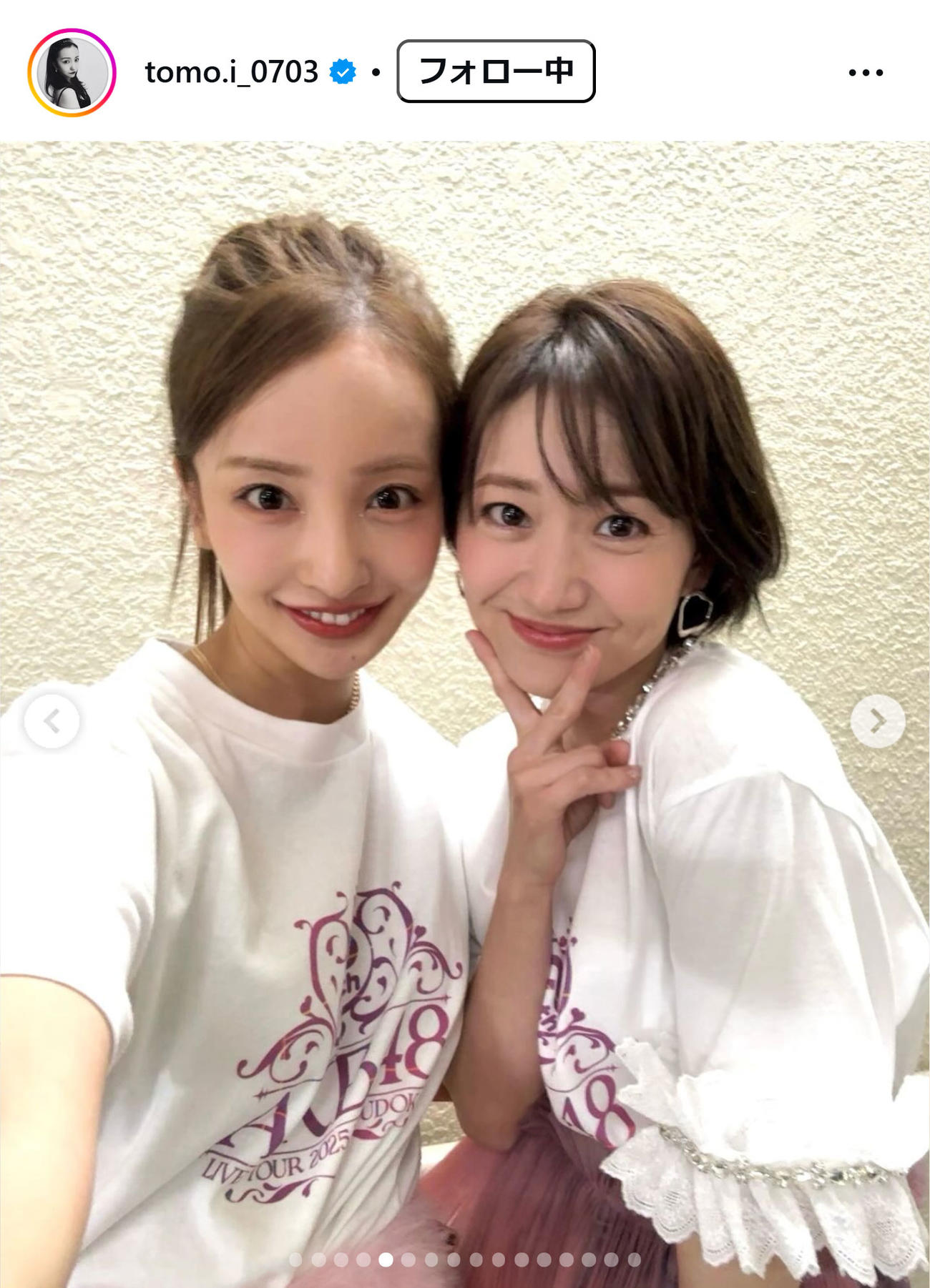 板野友美のインスタグラムから