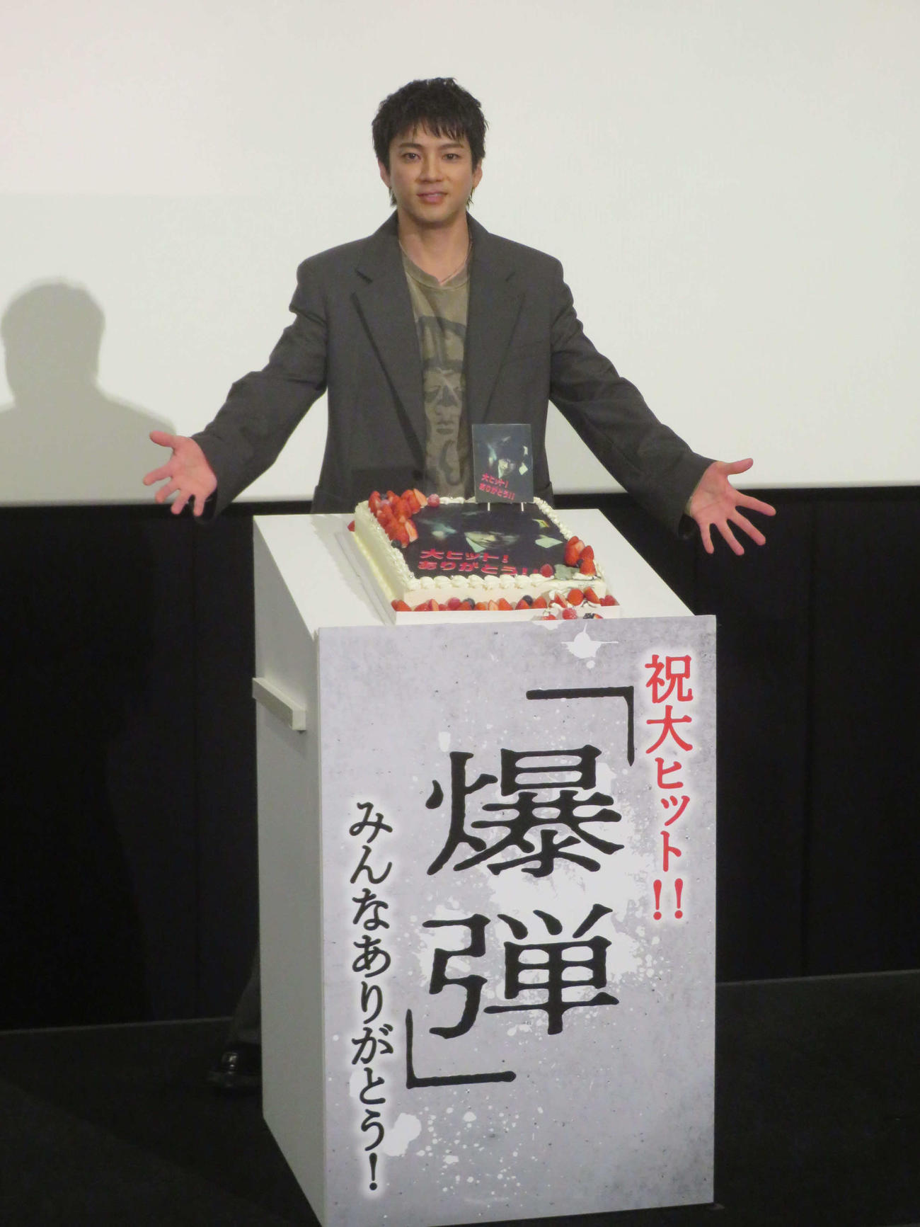 サプライズで用意されたクリスマスケーキを披露する山田裕貴（撮影・川田和博）