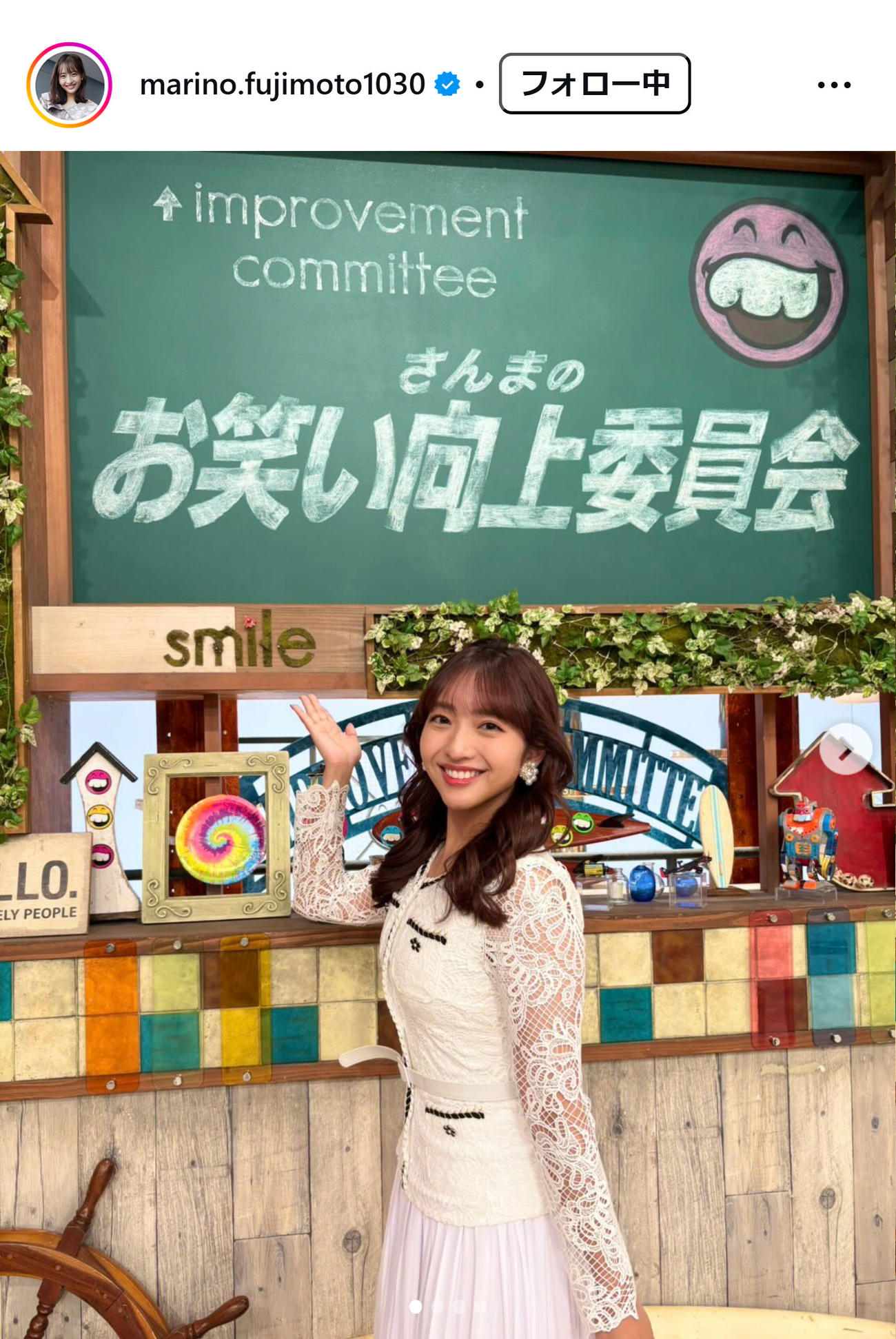 藤本万梨乃アナのインスタグラムから