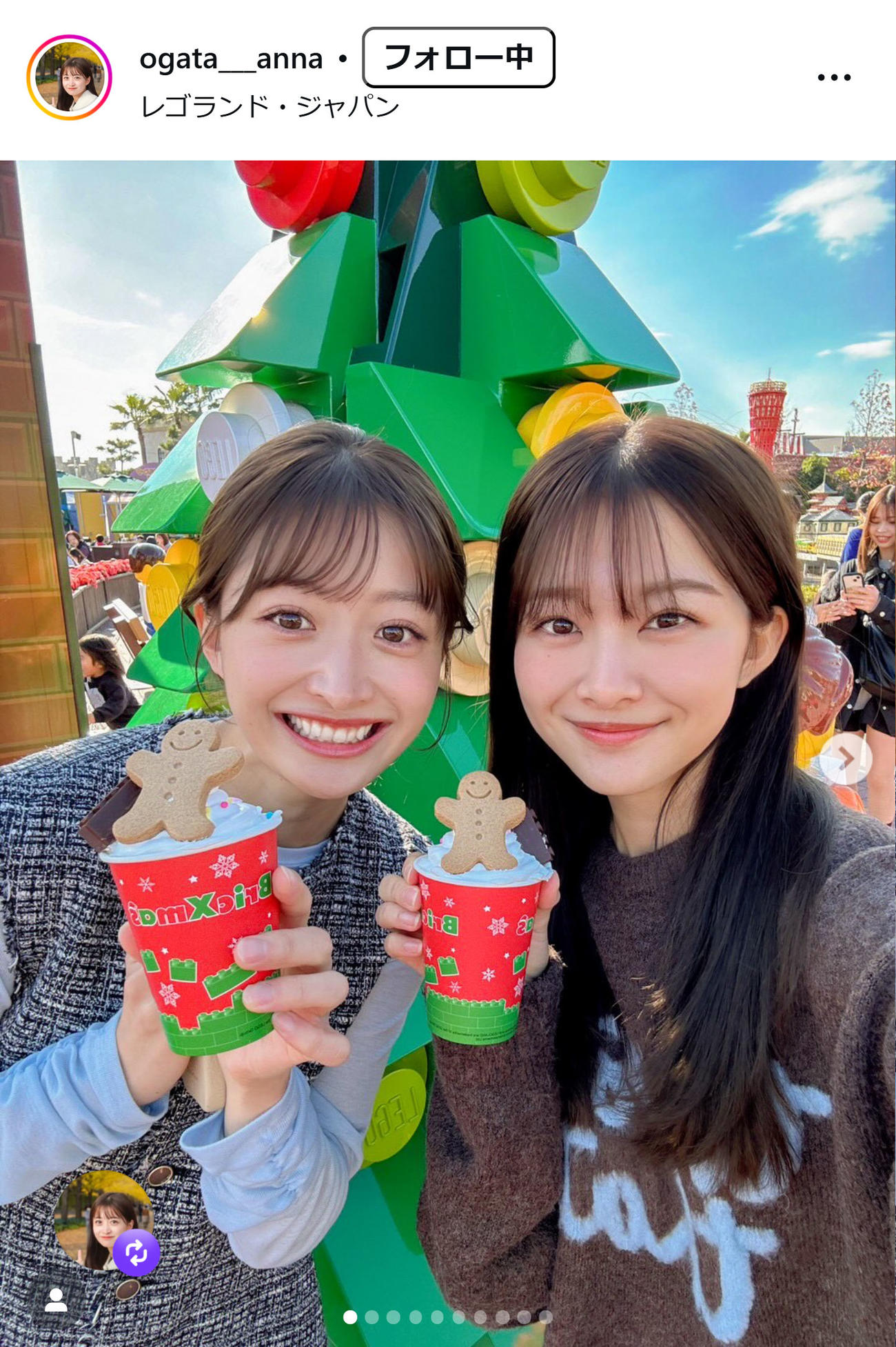 尾形杏奈アナのインスタグラムから