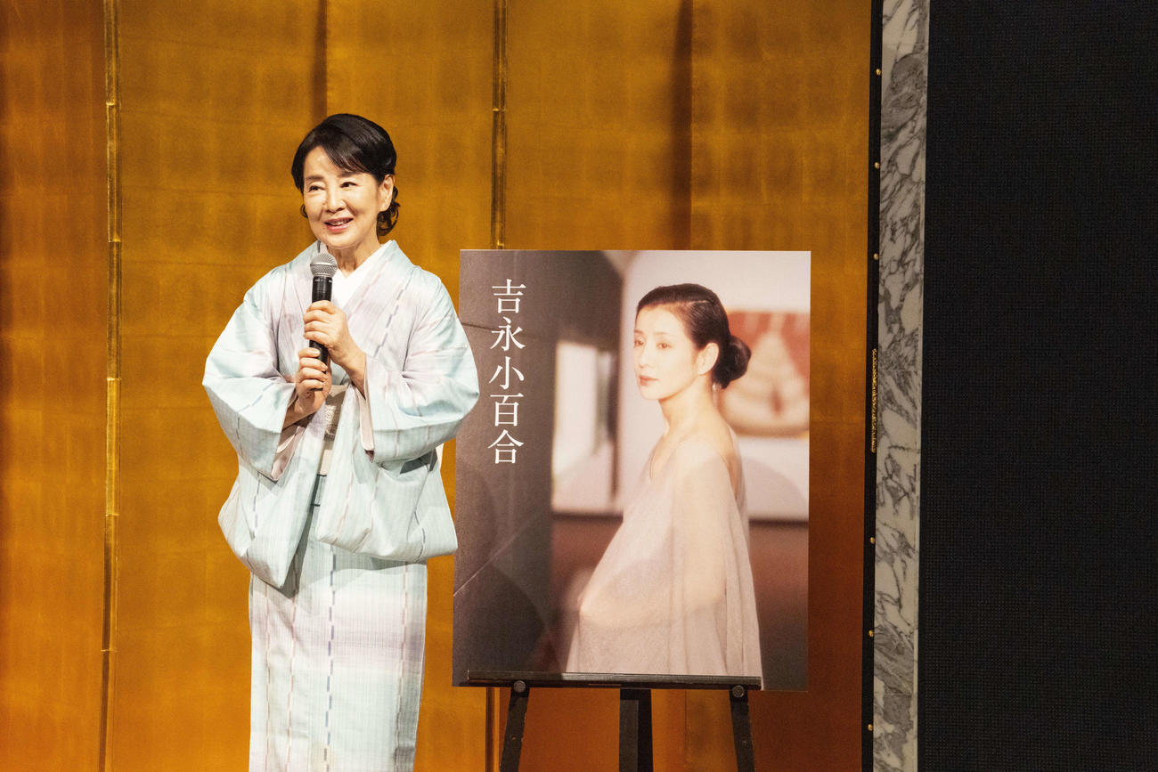 「写真集『吉永小百合』」刊行記念サイン本お渡し会を開き、笑顔の吉永小百合