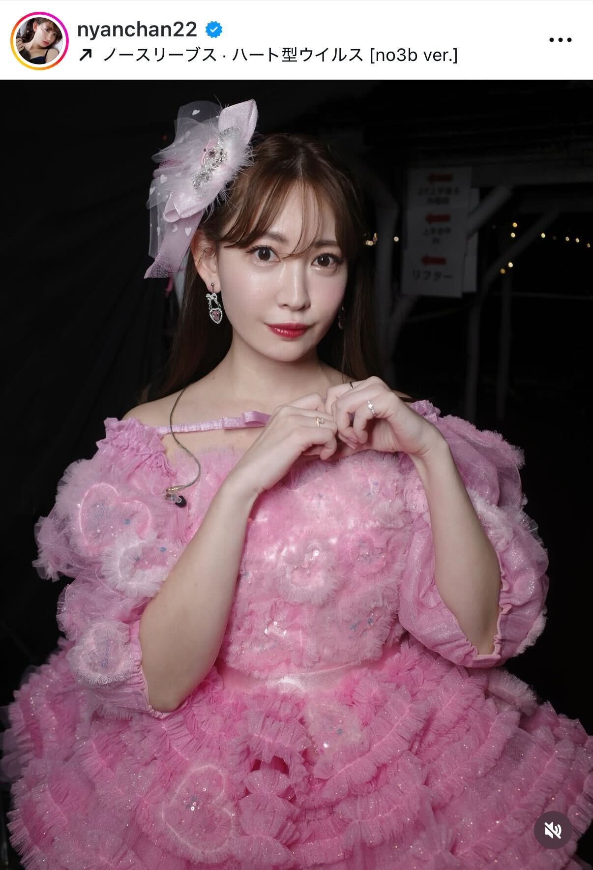 小嶋陽菜のインスタグラムから