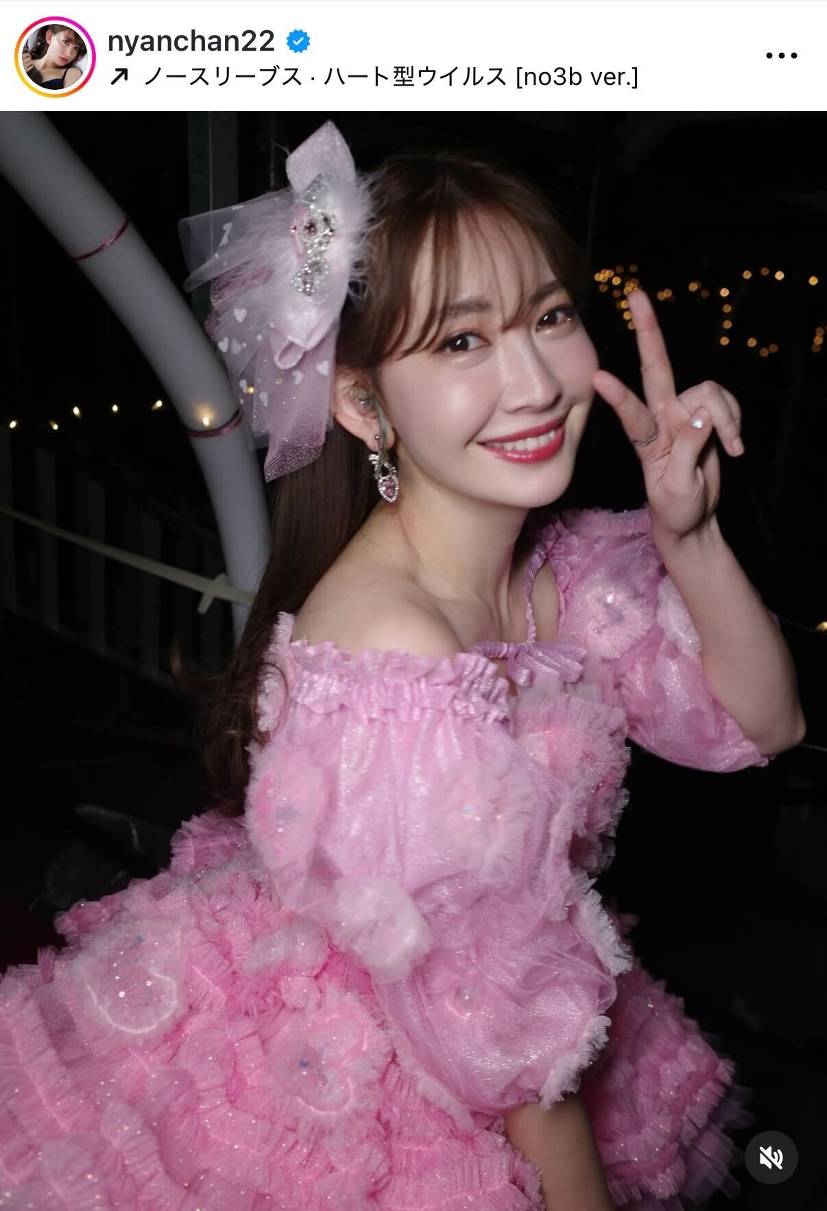 小嶋陽菜のインスタグラムから