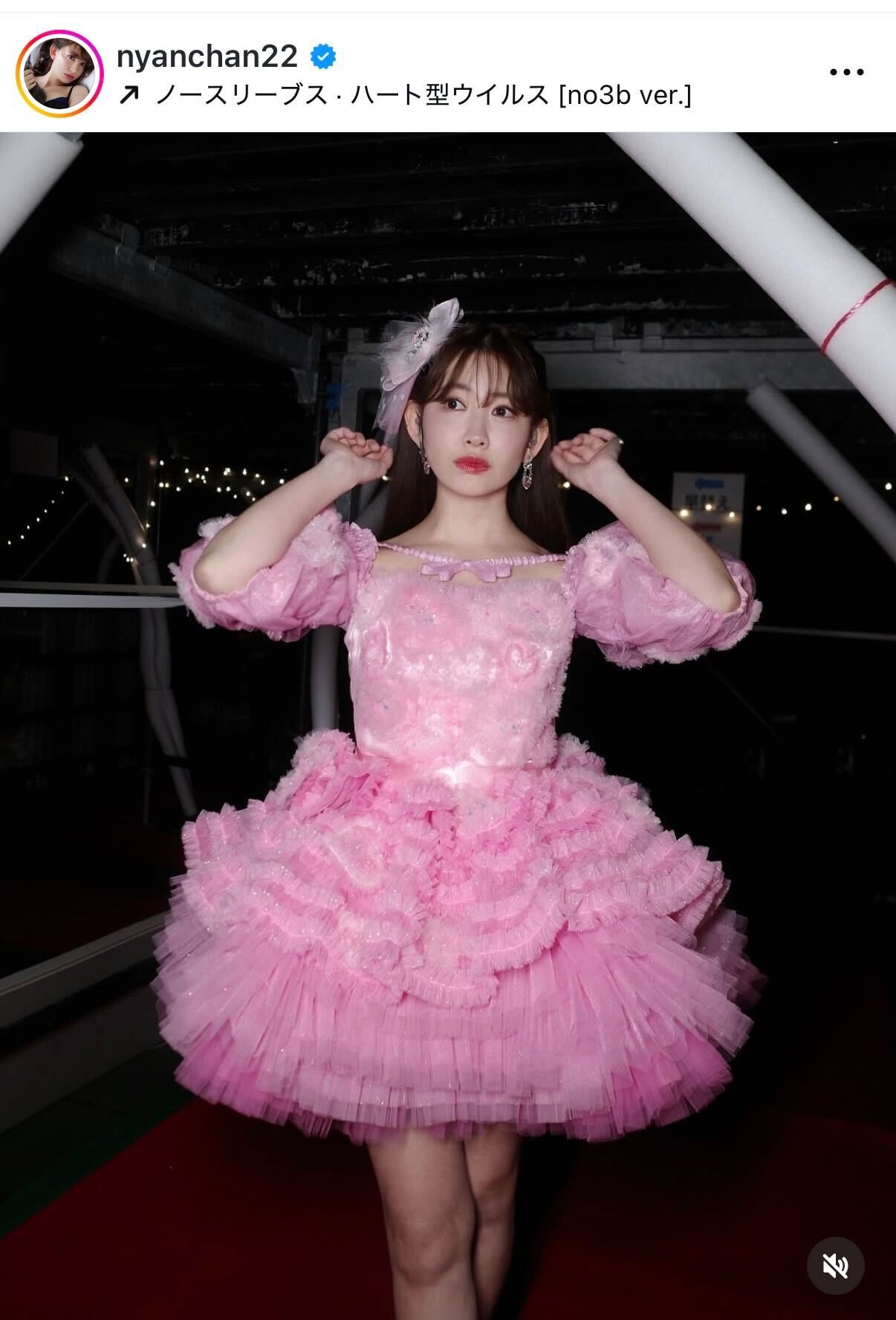小嶋陽菜のインスタグラムから