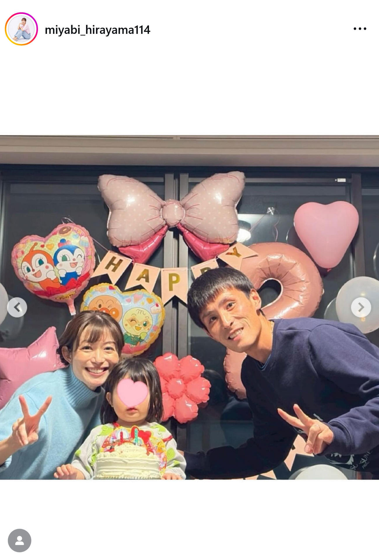 平山雅アナのインスタグラムから