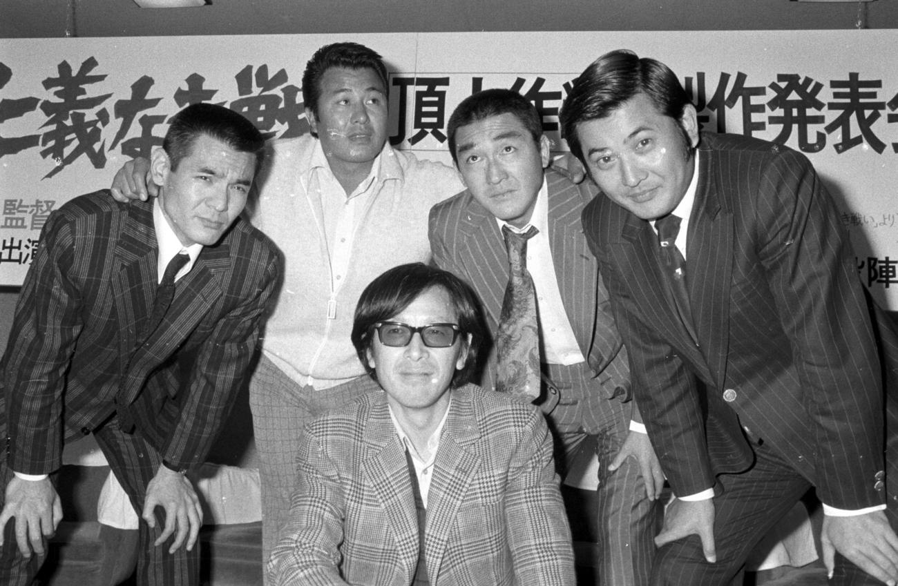 73年11月、映画「仁義なき戦い」製作発表に臨む（左から）菅原文太、梅宮辰夫、松方弘樹、小林旭。中央下は深作欣二監督