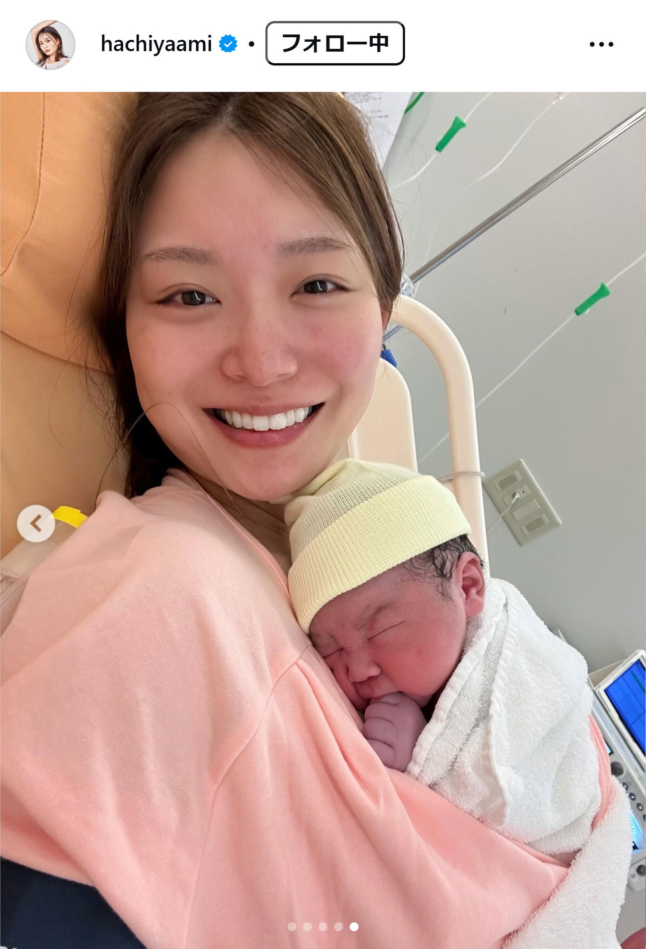 蜂谷晏海のインスタグラムから