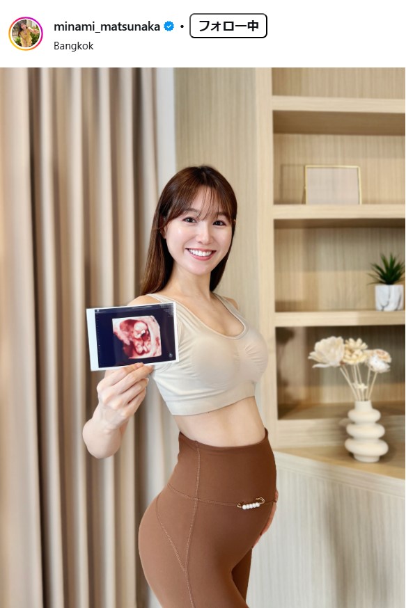 松中みなみのインスタグラムから