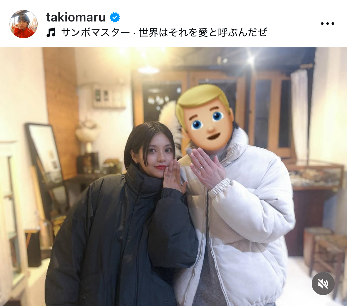 大滝友梨亜のインスタグラムから