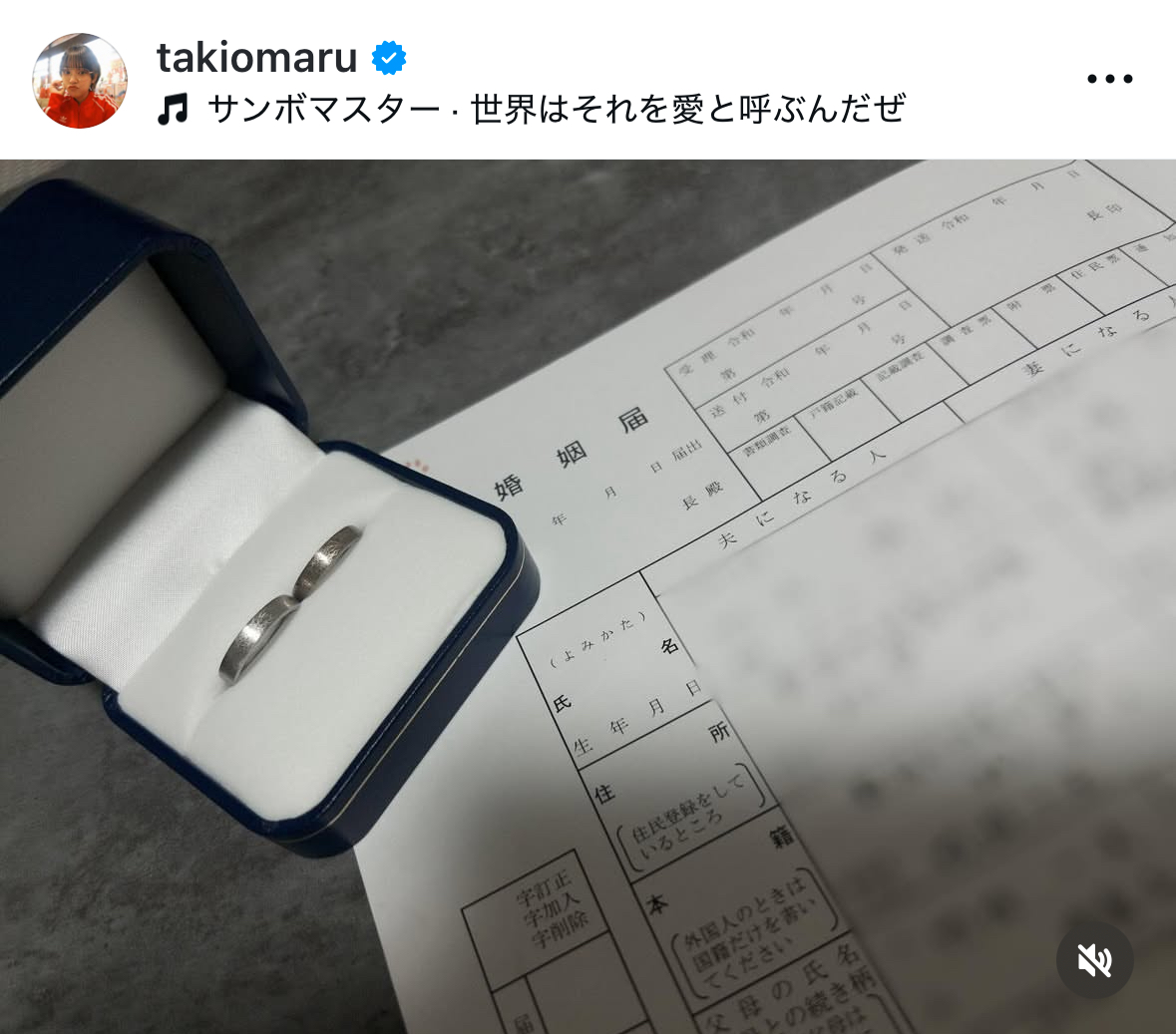 大滝友梨亜のインスタグラムから