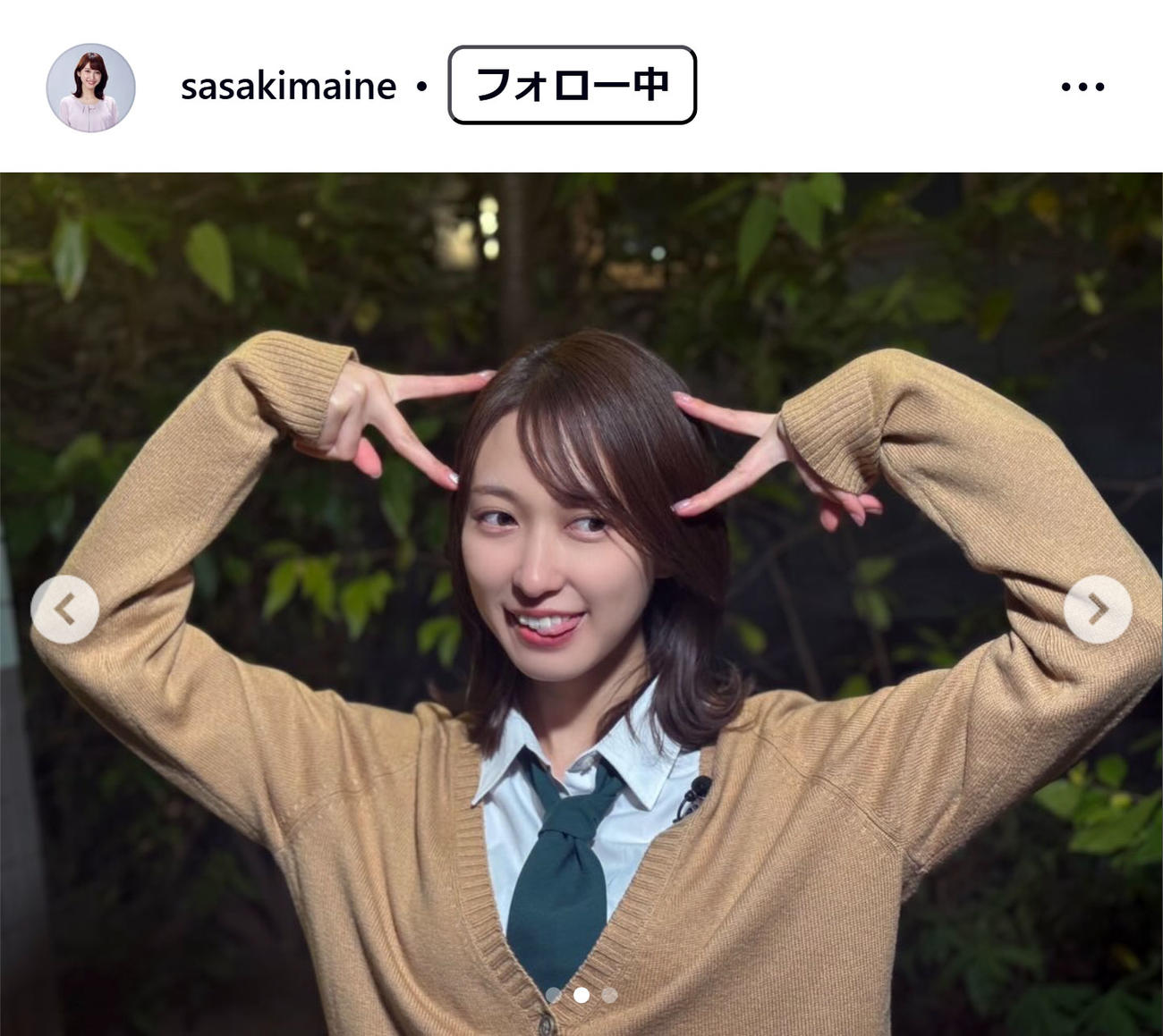 佐々木舞音のインスタグラムから