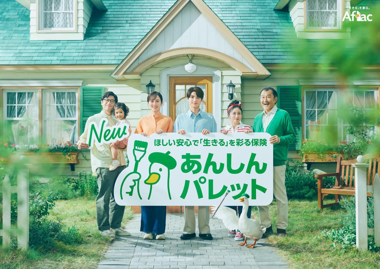 「あんしんパレット」のCMに出演する、左の2人目から比嘉愛未、本田響矢、濱田マリ、吉田鋼太郎