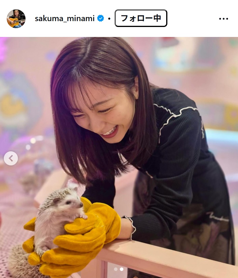 佐久間みなみアナのインスタグラムから