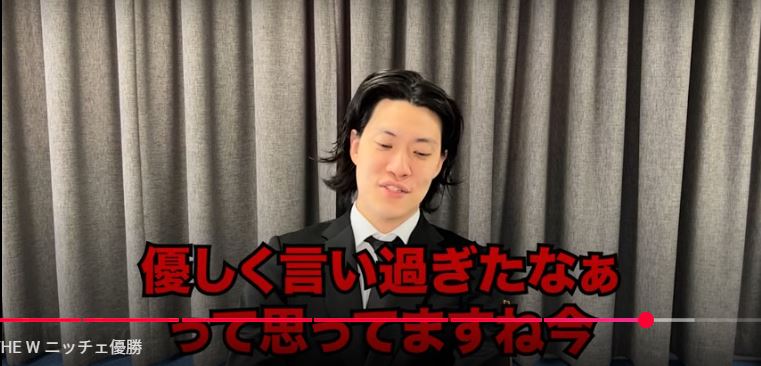 粗品のYouTubeから