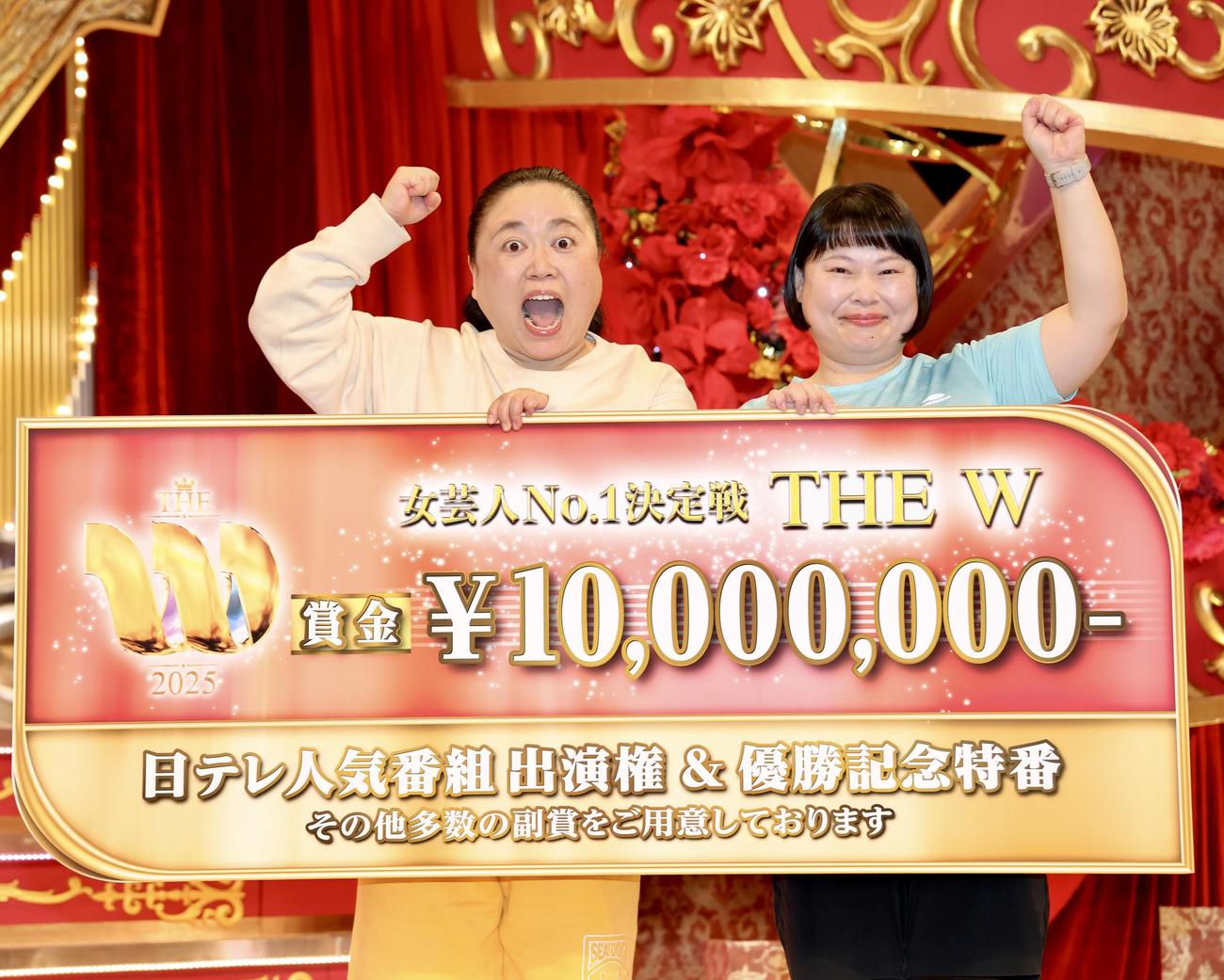 THE W優勝のニッチェ。左は江上敬子、右は近藤くみこ（撮影・河田真司）