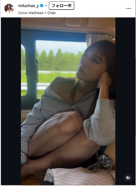 三田悠貴のインスタグラムから