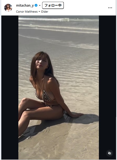 三田悠貴のインスタグラムから