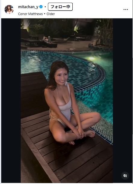 三田悠貴のインスタグラムから