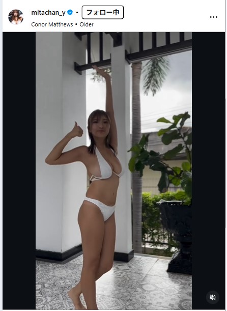 三田悠貴のインスタグラムから