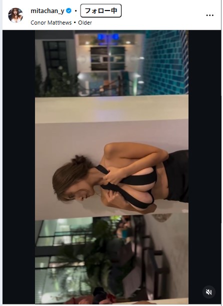 三田悠貴のインスタグラムから