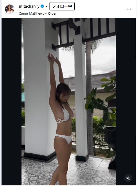 三田悠貴のインスタグラムから