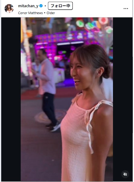 三田悠貴のインスタグラムから