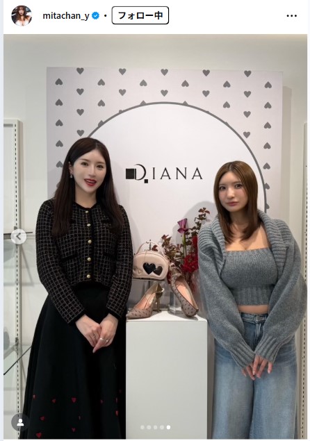 三田悠貴のインスタグラムから