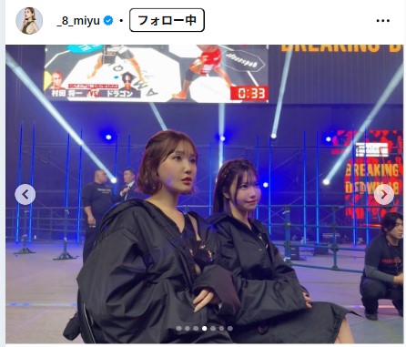 小島みゆのインスタグラムから