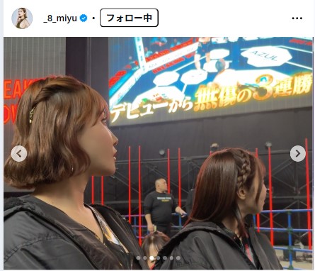 小島みゆのインスタグラムから