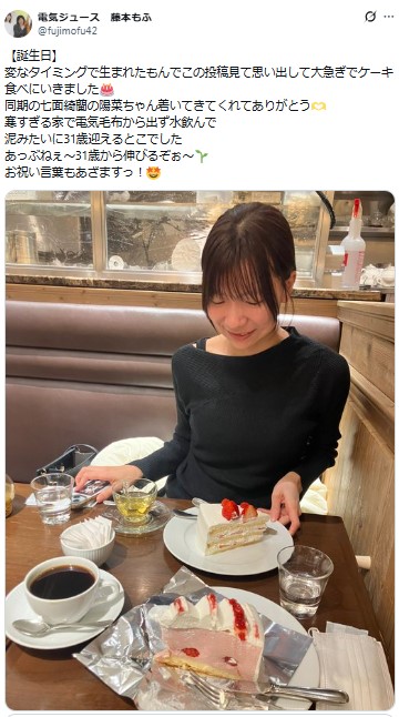 藤本もふのXから