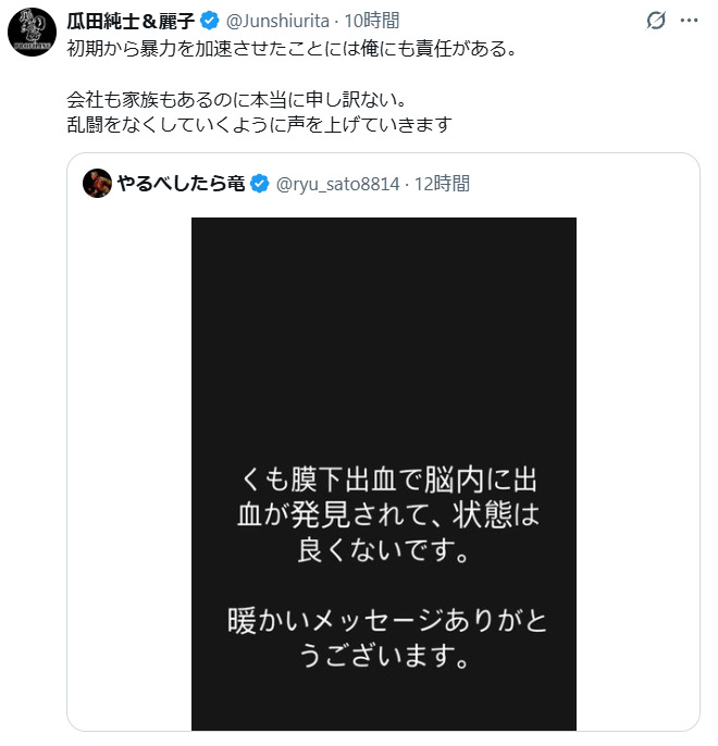 瓜田純士のXから