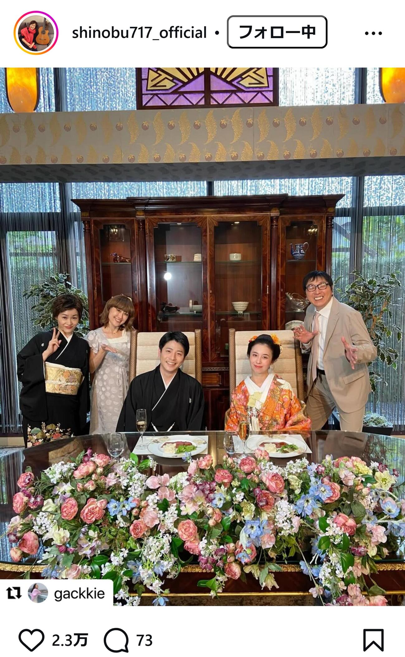 大竹しのぶのインスタグラムから