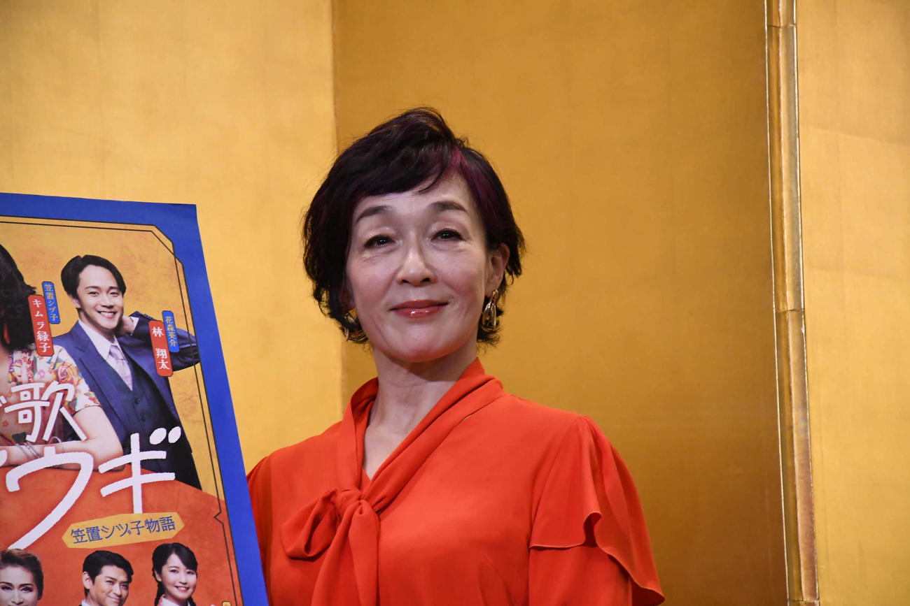 「わが歌ブギウギ－笠置シヅ子物語－」の取材会に出席したキムラ緑子（撮影・阪口孝志）